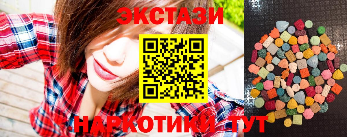 Ecstasy louis Vuitton Назрань