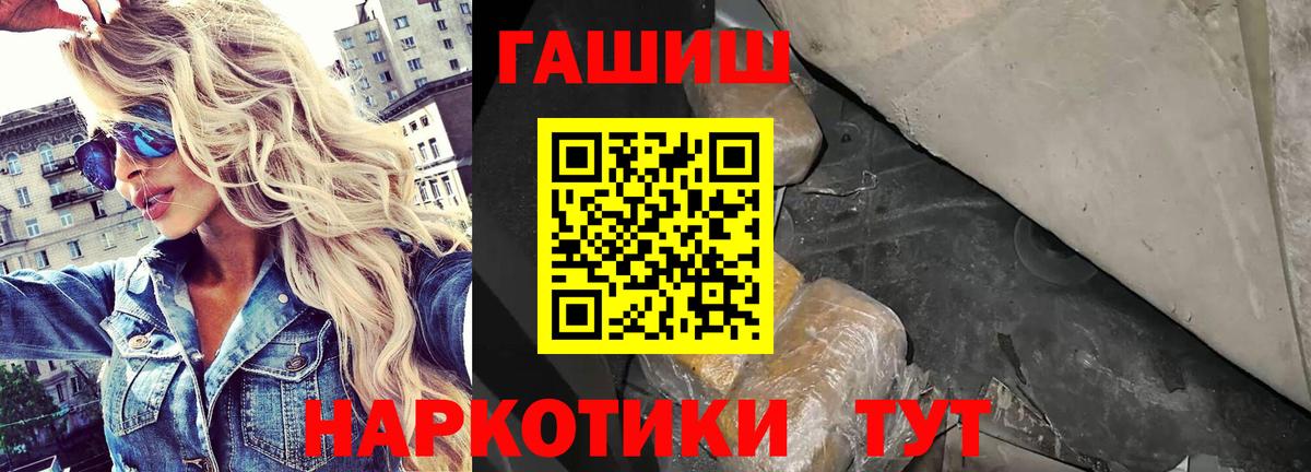 Назрань  купить наркоту  ГАШ  Вход с VPN  ГАШИШ hashish  Гашиш VHQ 