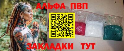 бутират Будённовск