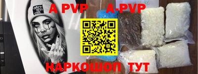 бутират Будённовск