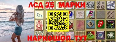 бутират Будённовск