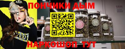 бутират Будённовск