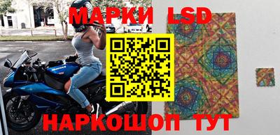 бутират Будённовск