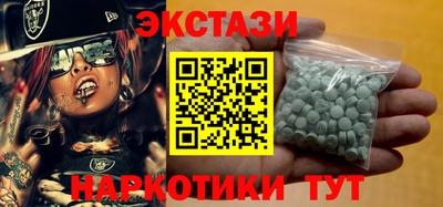 бутик Славянск-на-Кубани