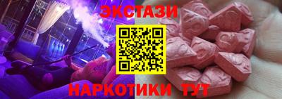 бутират Будённовск