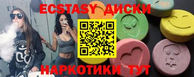 ПСИЛОЦИБИНОВЫЕ ГРИБЫ Бузулук