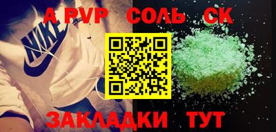 бутират Будённовск