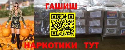 ПСИЛОЦИБИНОВЫЕ ГРИБЫ Бузулук