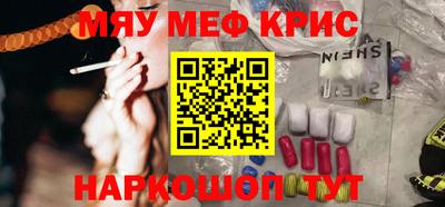 бутират Будённовск