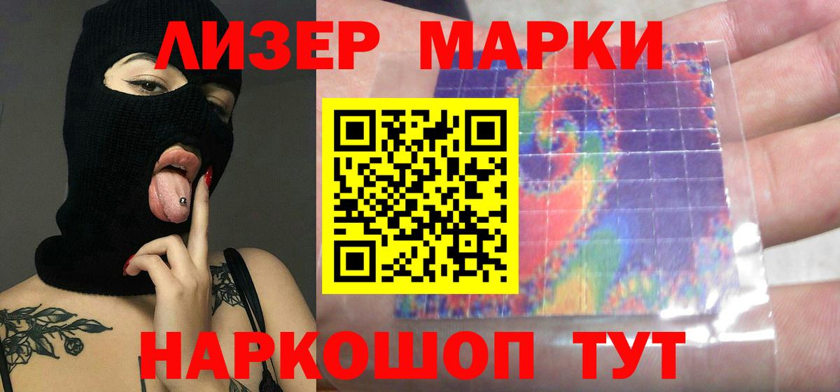 ЛСД экстази  Лсд 25 экстази кислота  Вход с VPN  кракен маркетплейс  Назрань  LSD-25 экстази ecstasy 