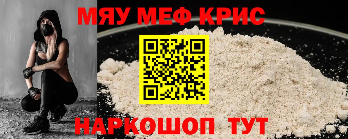 Назрань  Меф  Вход с VPN  МЕФ 4 MMC 