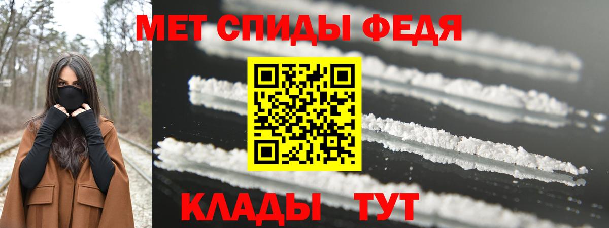 Назрань  Первитин мет  Первитин мет  Вход с VPN 