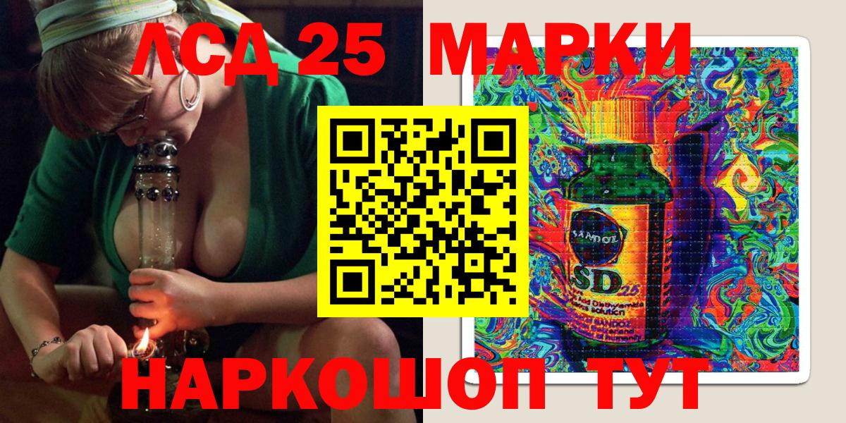 LSD-25  ГАШИШ  Гашиш  Конопля  Cocaine  Вход с VPN  A PVP СК кристаллы  МЕФ   Назрань  Мефедрон 