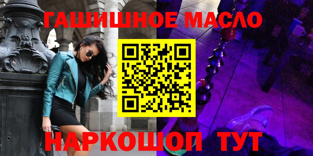 ТГК жижа Назрань