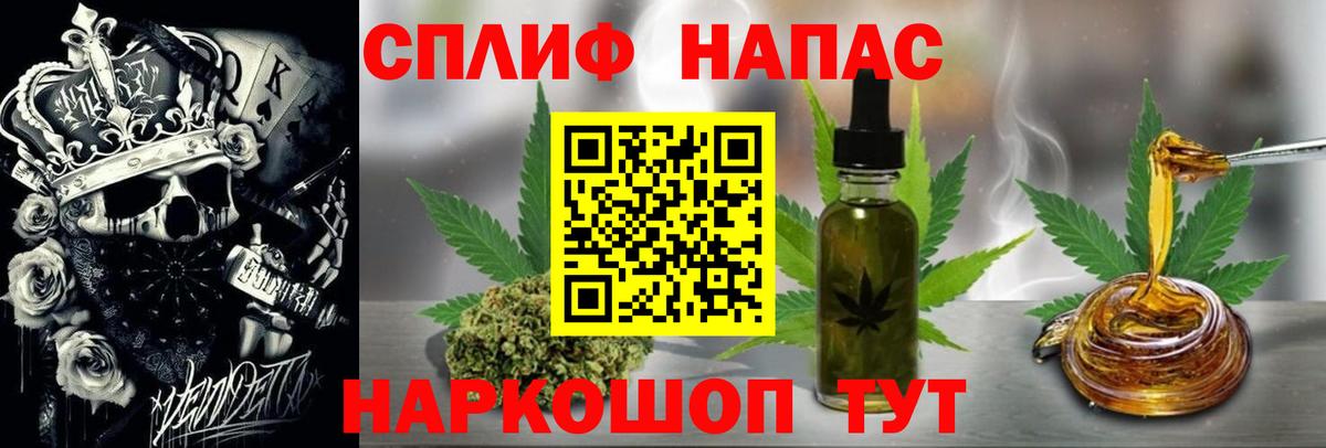 МАРИХУАНА сатива  Канабис OG Kush  Вход с VPN  Канабис тримм  Назрань 