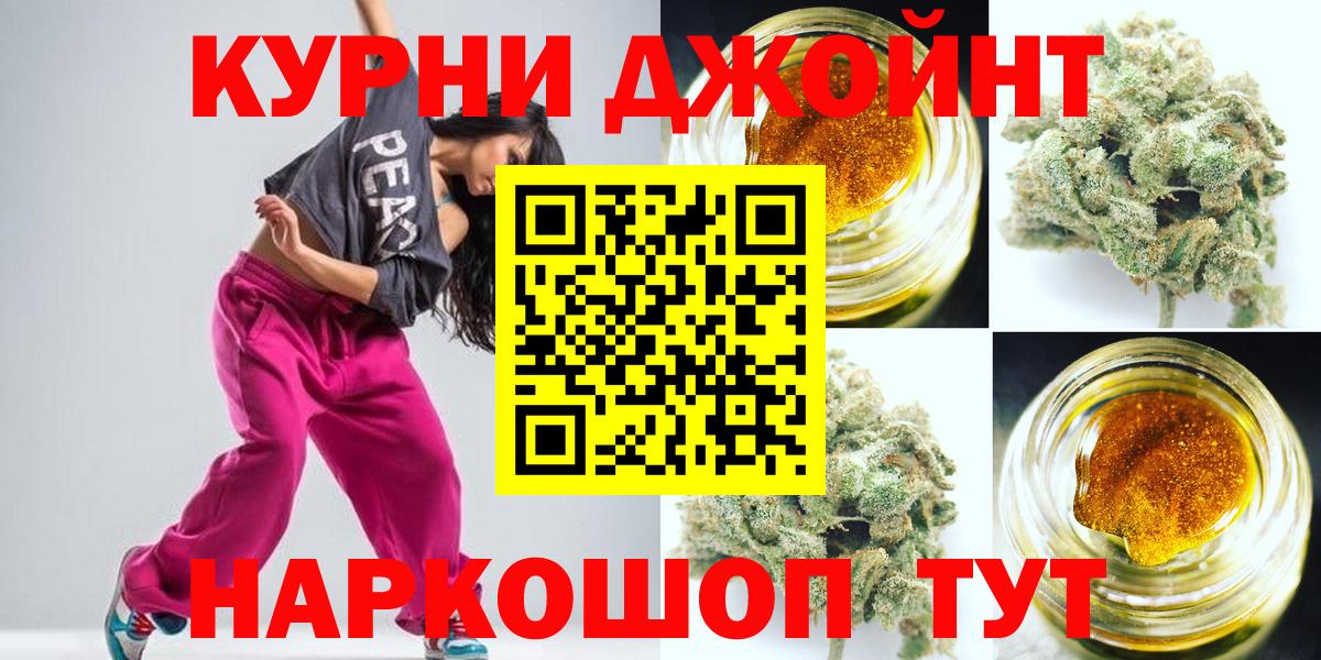 Канабис Bruce Banner Назрань